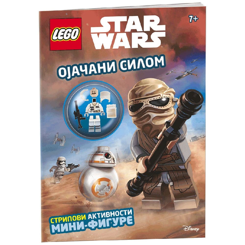 LEGO® Star Wars™: Ojačani Silom